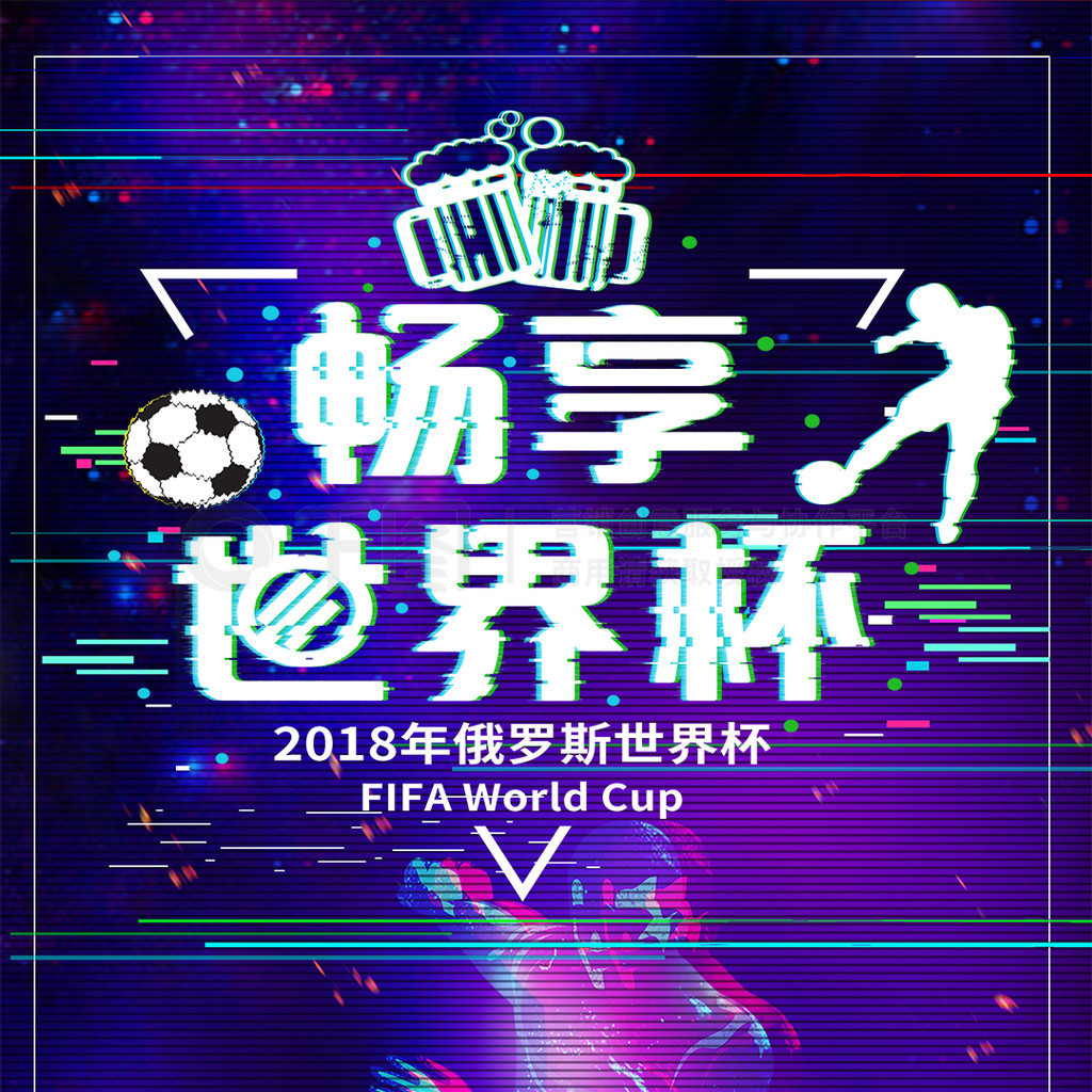 对比