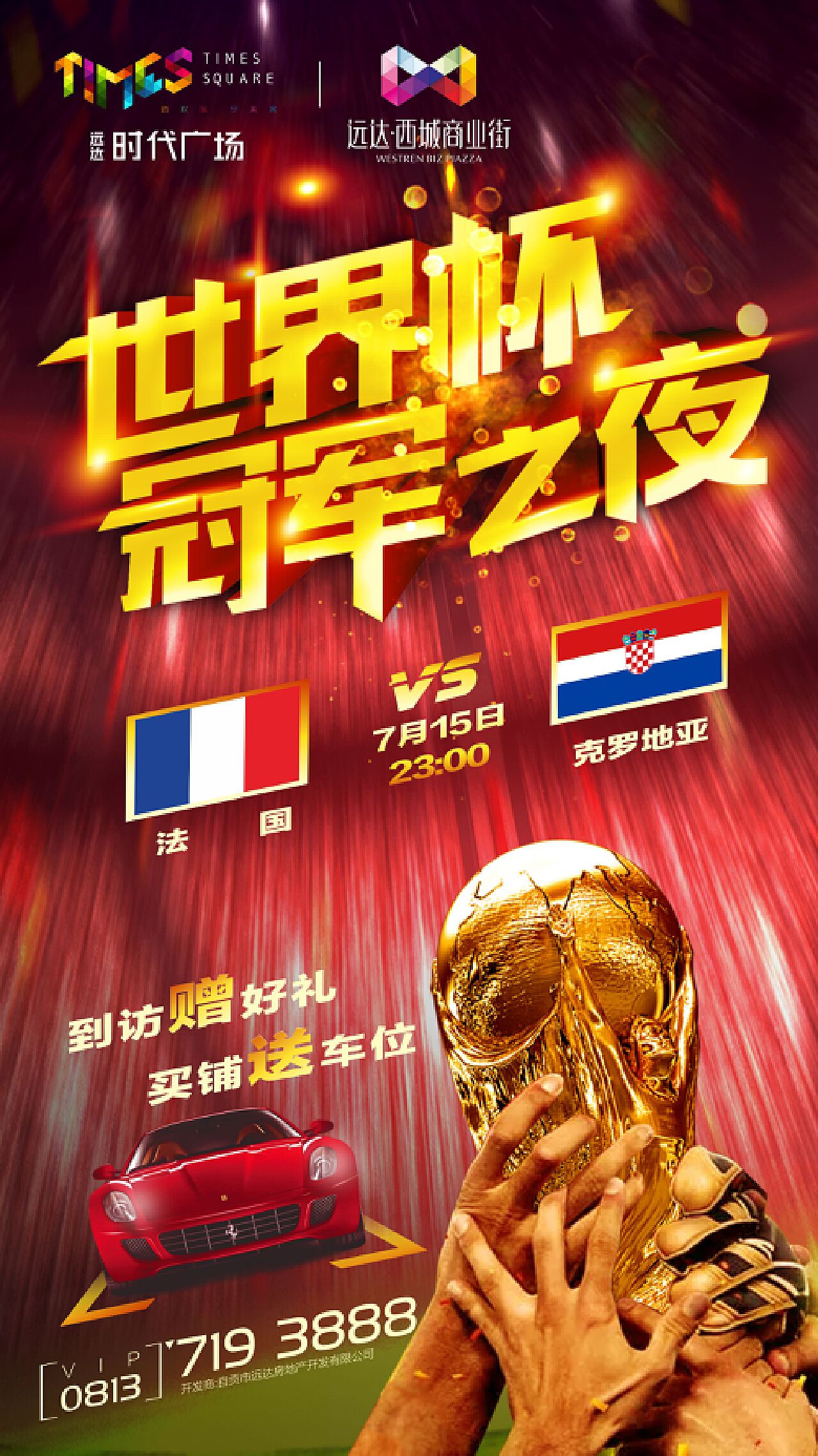 尔吉尼奥职