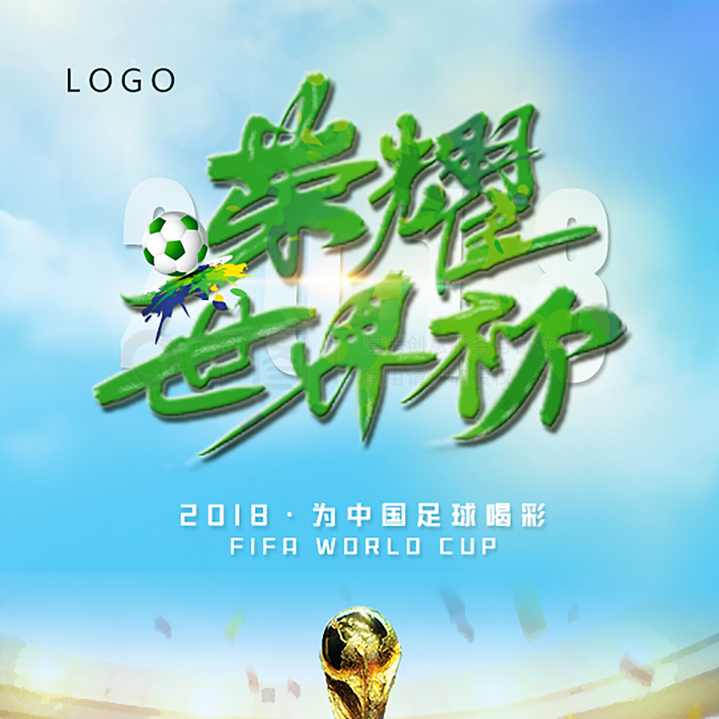 捷的反