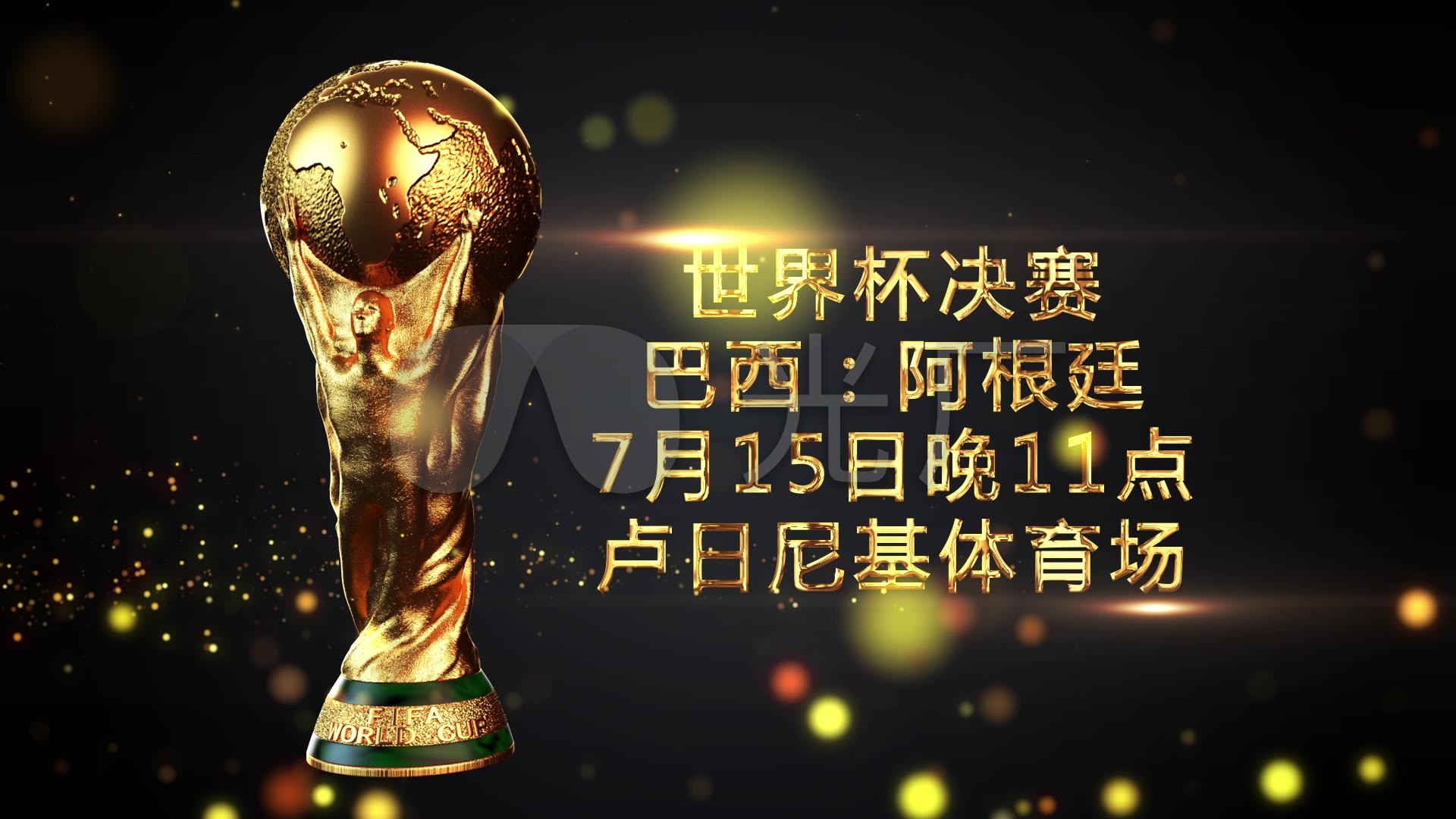 姆斯哈登的