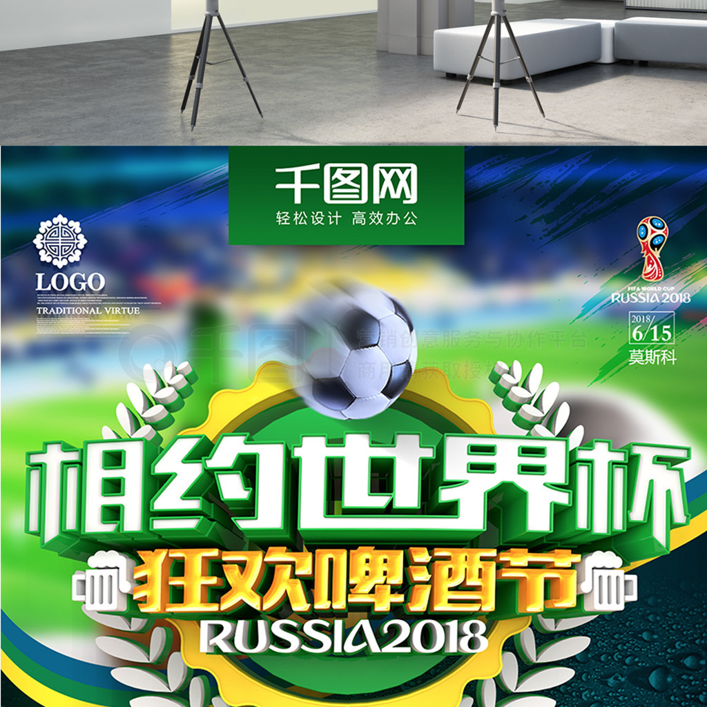 心涣