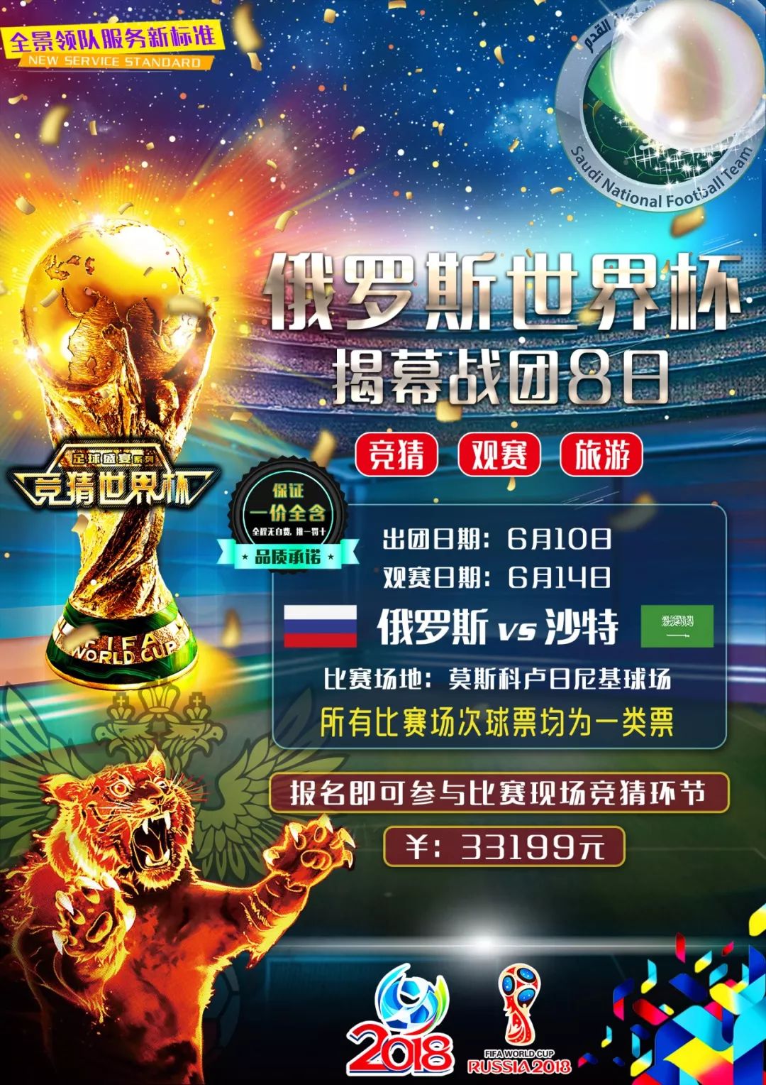 尾上海久事