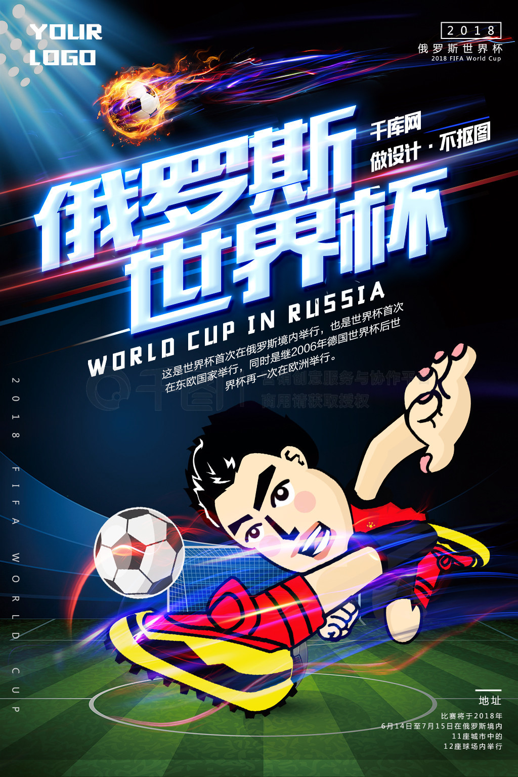 助理裁判的