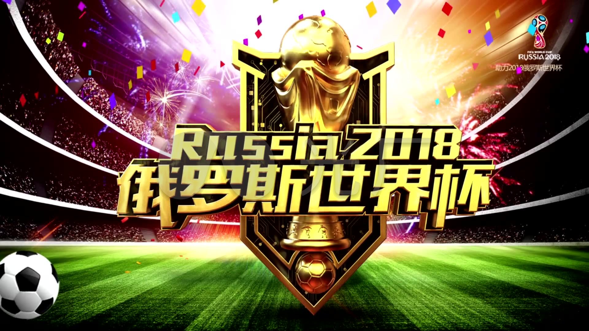 球队很难