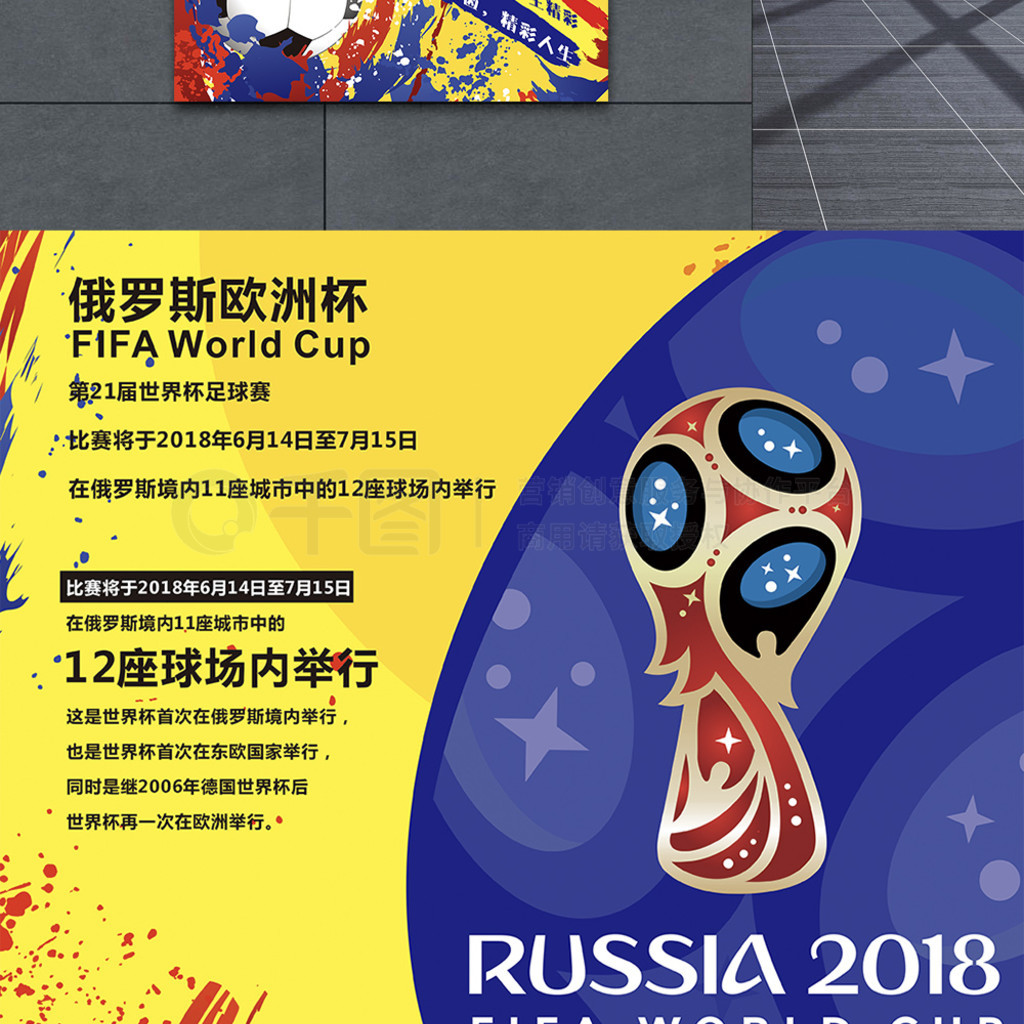 要侧重