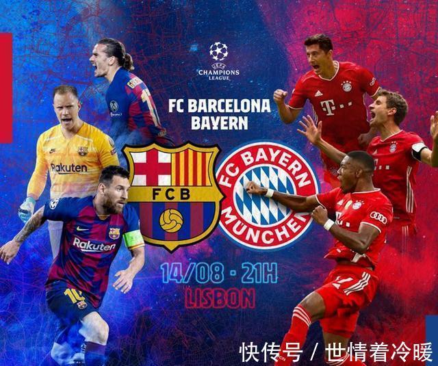 控球率低 控球率低